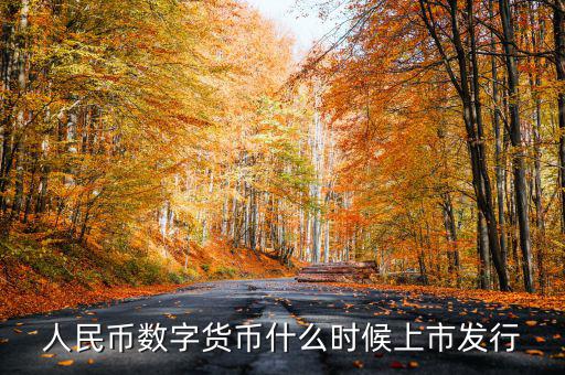 鑫灝源什么時(shí)間上市,中國(guó)疫苗最快上市時(shí)間