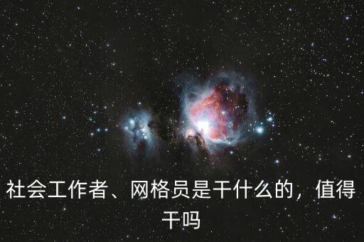 同有飛驥是干什么的,民兵排長(zhǎng)是干什么的