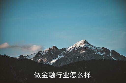 金融交易師是做什么的,經(jīng)濟(jì)學(xué)家的區(qū)別是什么