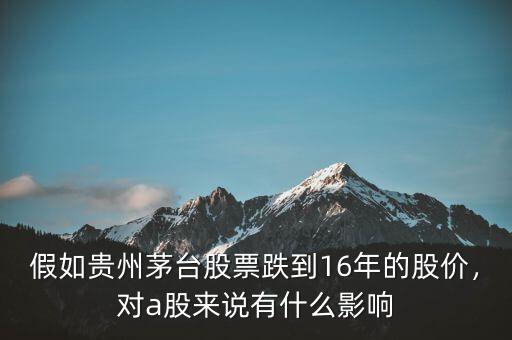 16年炒什么股,全年每個月各炒什么板塊股票