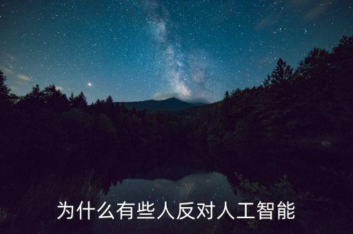 人們?yōu)槭裁捶磳w真堂是,為什么那么多人反對