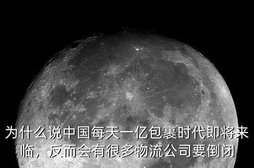 中國一年倒閉多少企業(yè),國企改革大量企業(yè)倒閉后