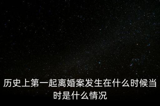 周初是什么時(shí)期,當(dāng)時(shí)是什么情況