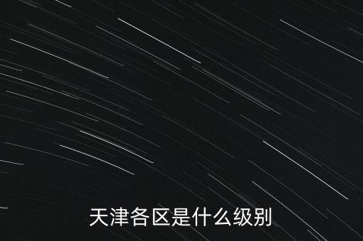 余剛是什么級(jí)別,市醫(yī)院院長是什么級(jí)別