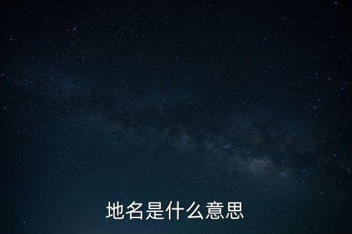 地方九稅 是什么意思啊，在韓語(yǔ)里是什么意思你嗎這樣用在什么地方會(huì)不會(huì)不尊重別人