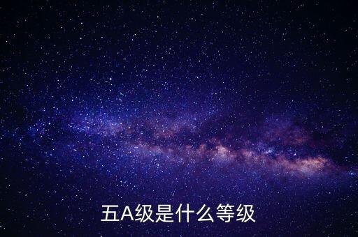 稅務(wù) 什么是d級納稅人，企業(yè)被稅務(wù)局認定為d級什么概念