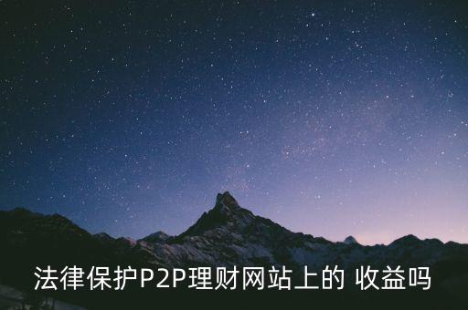 金融工場收益怎么樣,金融工場理財(cái)產(chǎn)品收益預(yù)期不同風(fēng)險(xiǎn)較低