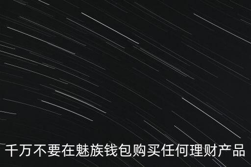 聚愛財怎么提現(xiàn),如何解綁銀行卡?需要提供以下資料!