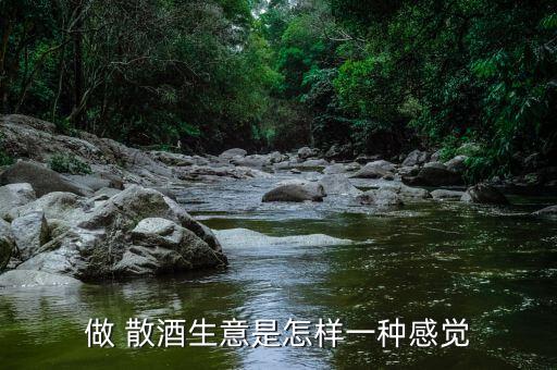 散酒市場(chǎng)需求量怎么樣,散酒能賺錢嗎?首先要考慮成本和利潤(rùn)