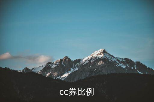 網(wǎng)易c幣怎么獲得,持幣的話每天可以獲得85%平臺收益