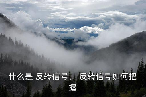 怎么讓k線圖反轉(zhuǎn),恢復(fù)k線圖方法:點擊圖標k線(空心陽線)