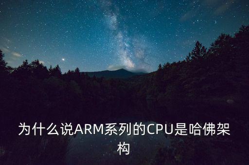 哈佛說(shuō)的大福是什么股，你們知道哈弗的股份里面日資占多少嗎