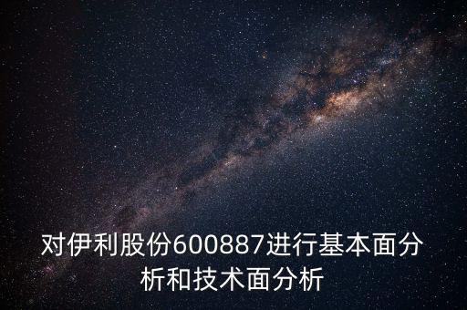 王亞偉系是什么意思，基金定期定投適合買什么類型的基金還有現(xiàn)在哪家基金公司收益較