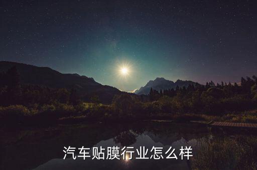 激智科技怎么樣,為何激智科技股價(jià)上漲?