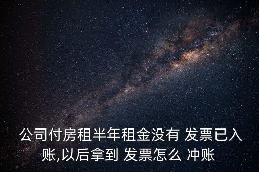 公司收發(fā)票怎么沖賬,關于vat發(fā)票你必須知道的事