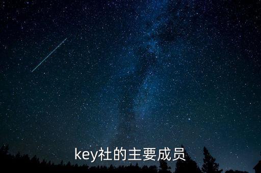 keycall名單是什么，移出中國a股keycall是什么意思