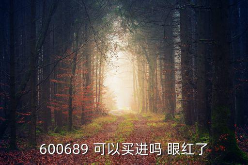 上海三毛是什么板塊，雙11網(wǎng)購概念股有哪些