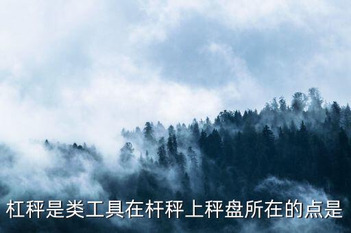 稱盤是什么點(diǎn)，癩蛤蟆跳稱盤是什么意思