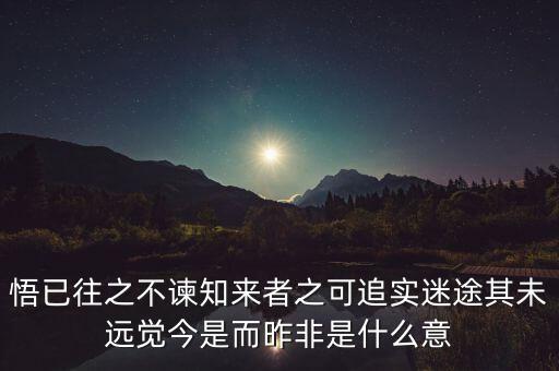 大的沒(méi)有轉(zhuǎn)的闊綽闊綽是什么意思，碩大無(wú)朋中的朋字是什么意思