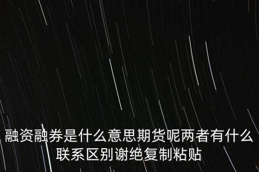 護盤資金是什么，IRR是什么