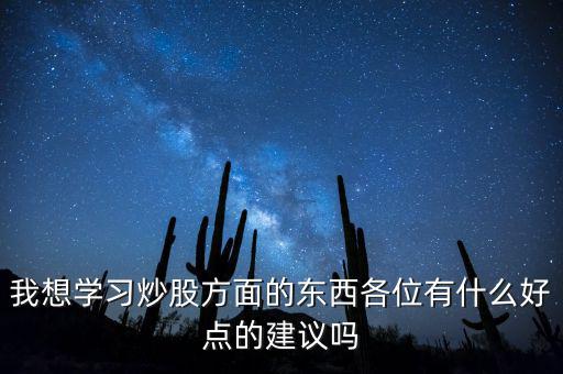 股評k是什么意思，請問股市中千股千評中的k表示什么意思