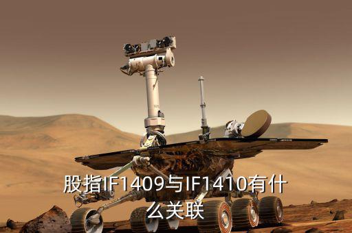 滬深1409指什么，上海期貨中滬銅1409代表什么