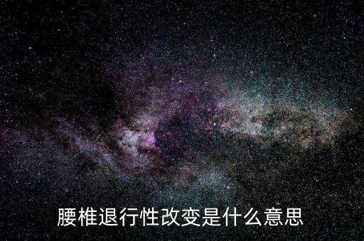 益博睿是什么，什么是兩級運算放大器