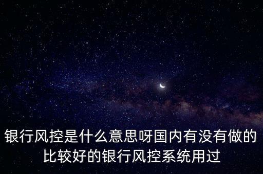 風控中心電話什么意思，淘寶開店是免費的嗎我剛才接到一個說是淘寶風控部門的電話說在