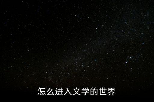 邦家案怎么解決,文學素養(yǎng)提高也是一個人品行的提高