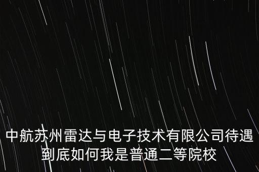 蘇州有什么國企長風(fēng)，上海寶鋼化工的企業(yè)和中航工業(yè)集團(tuán)的企業(yè)