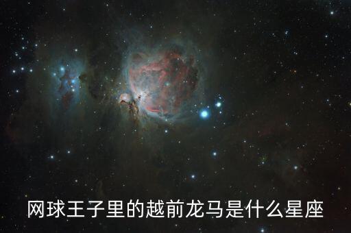 查理 芒格是什么星座，匪我思存的小說里的人物都是什么星座