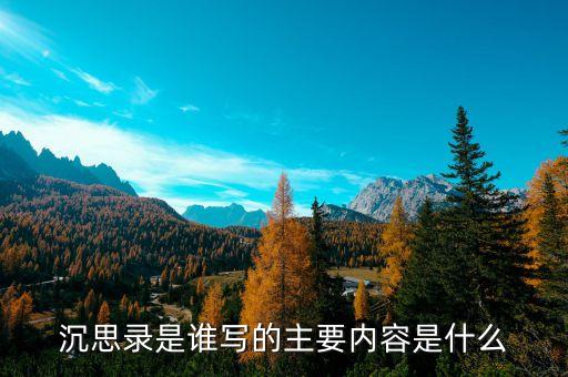 馬可與毛繼鴻什么時候離婚的，馬可波羅網(wǎng)老總是誰