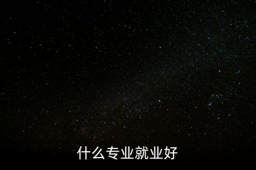 什么是世博物流，急世博會(huì)快遞什么時(shí)候才可以從上海向外運(yùn)液體呢