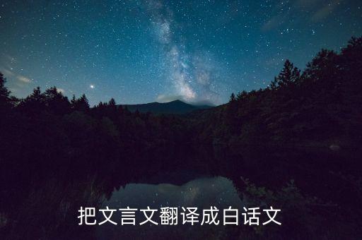 華陽公司成清濤出事