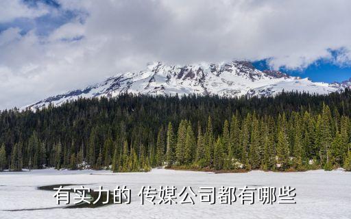 本山傳媒股票,金恪集團和本山傳媒