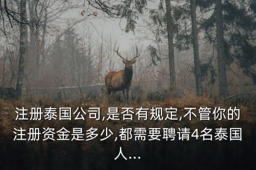 東?？h萬銖水晶有限公司