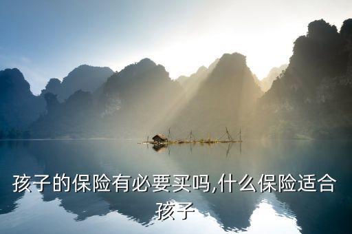 中國兒童重大疾病發(fā)病率,重大疾病發(fā)病率統(tǒng)計2020