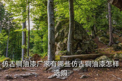 湖州加成金屬涂料有限公司,湖州遠(yuǎn)光路標(biāo)涂料有限公司