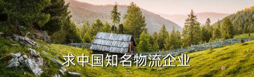 山西怡亞通供應(yīng)鏈股份有限公司