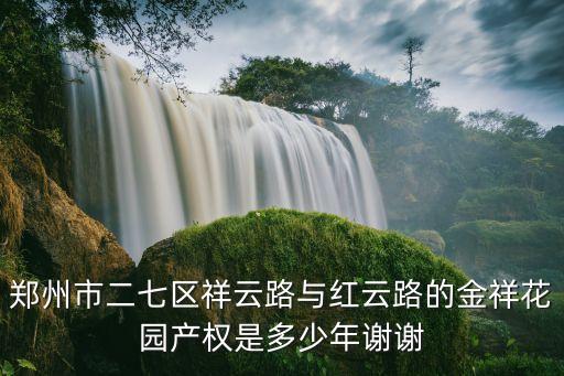 榮豐房地產(chǎn)開發(fā)有限公司,吉林省榮豐房地產(chǎn)開發(fā)有限公司,王國盛