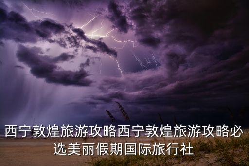 中國大通湖常信廣場,大通湖常信廣場怎么停了了