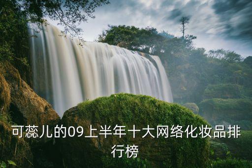 中福生物科技有限公司,中?；菝?北京)科技集團(tuán)有限公司