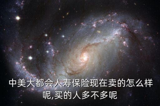 中美橋梁資本有限公司徐杰