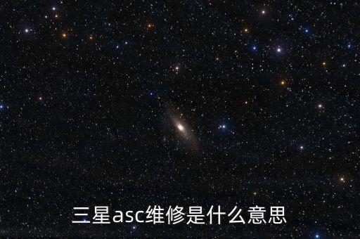 三星電子公司全稱,西安市三星電子公司簡介