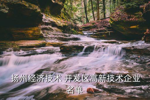 揚州昌和工程開發(fā)有限公司,揚州長城鐵路器材有限公司