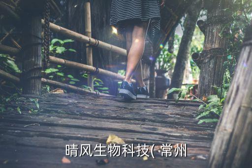 江蘇有線常州分公司張兵