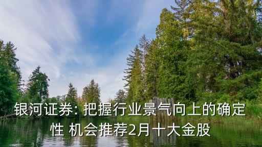 把握行業(yè)間投資機(jī)會,下半年計算機(jī)行業(yè)是否具備投資機(jī)會?