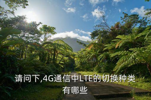 中國移動4g混合組網,4G和5G混合組網出現(xiàn)哪幾種方式