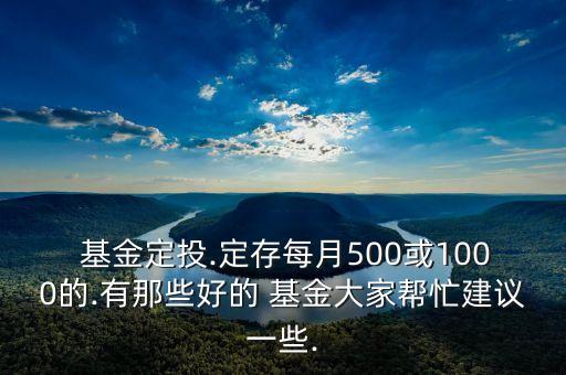 廣州基金公司排名,中國十大基金公司排名