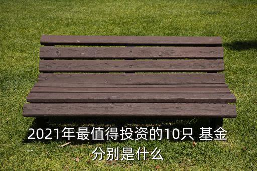 滬港深精選基金,000979景順長城滬港深精選基金